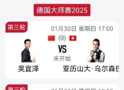 爱体育app在线-包含独家报道：欧洲豪门大战赛程调整，看点十足！的词条