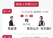 爱体育app在线-包含独家报道：欧洲豪门大战赛程调整，看点十足！的词条