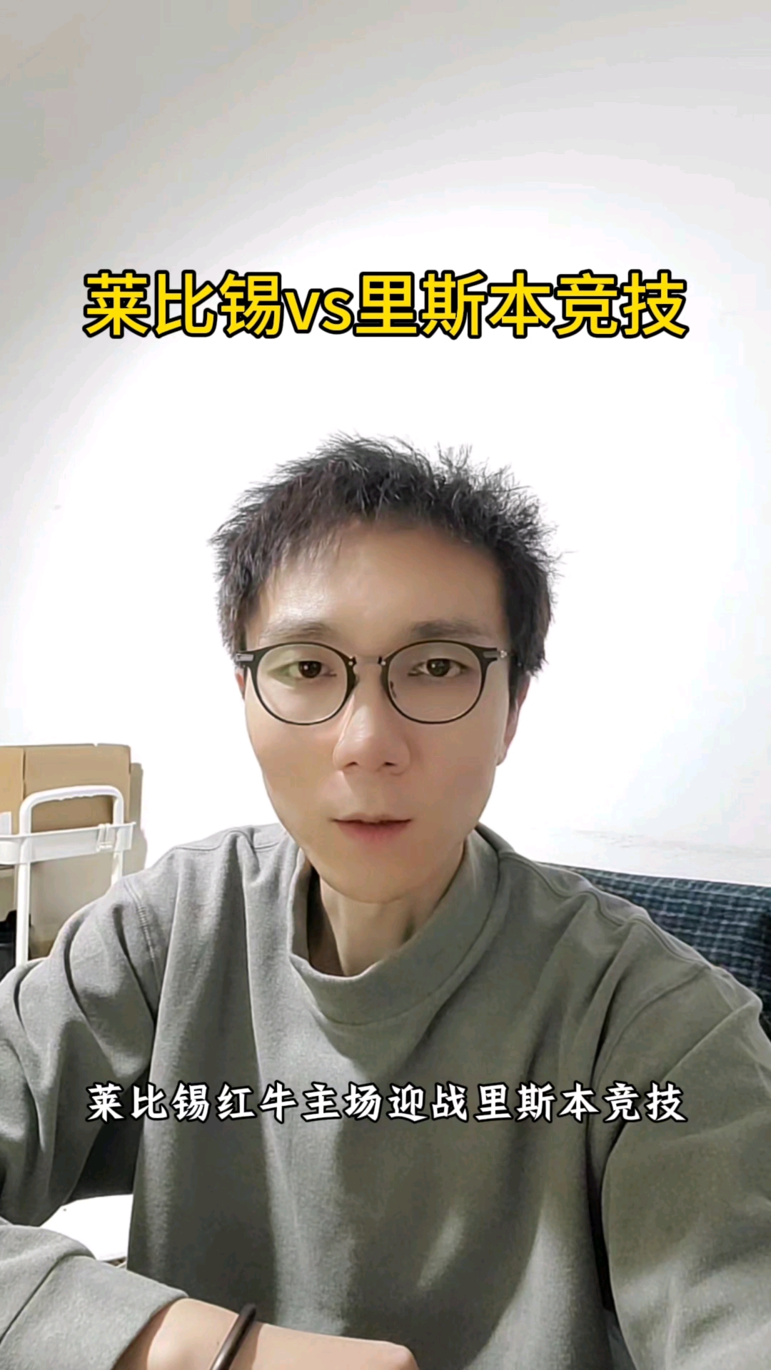 RB莱比锡队上轮比赛打出强势表现，继续追赶积分榜前列的简单介绍