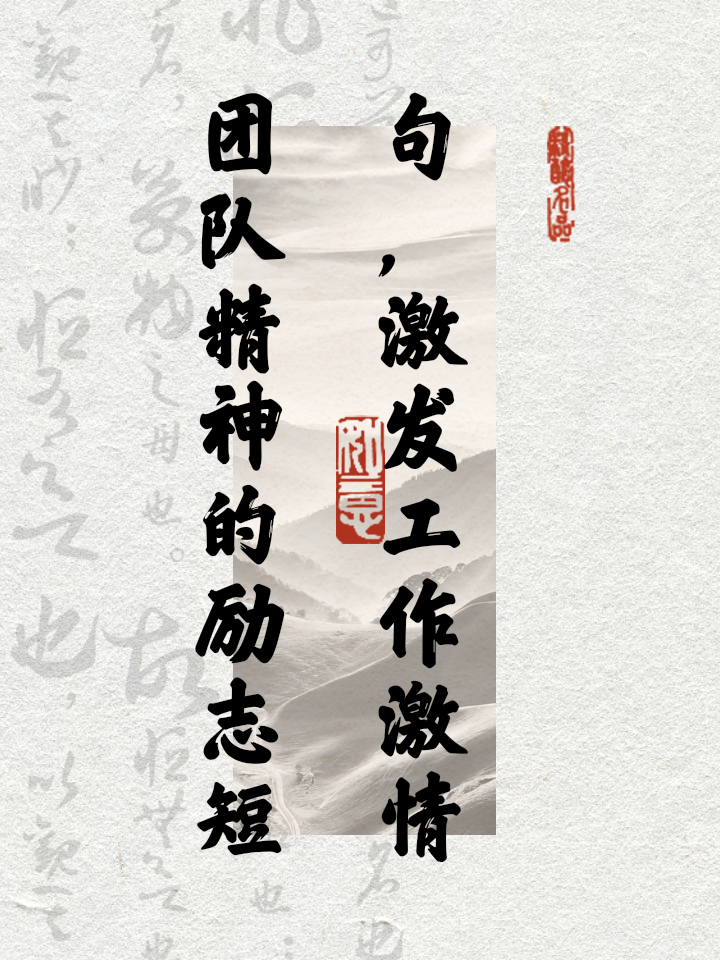 迎来新一轮比赛，团队需全力以赴