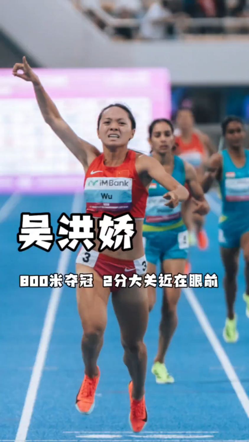 关于田径女子米决赛，埃塞俄比亚选手称霸的信息